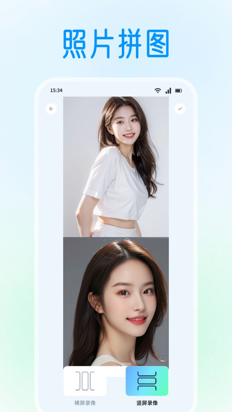 舞娘手机版v1.5截图3