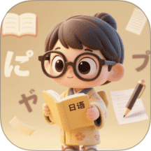 日语单词天天记APP v1.2.3