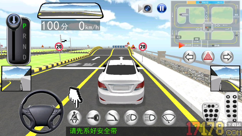 汽车城市模拟驾驶手游