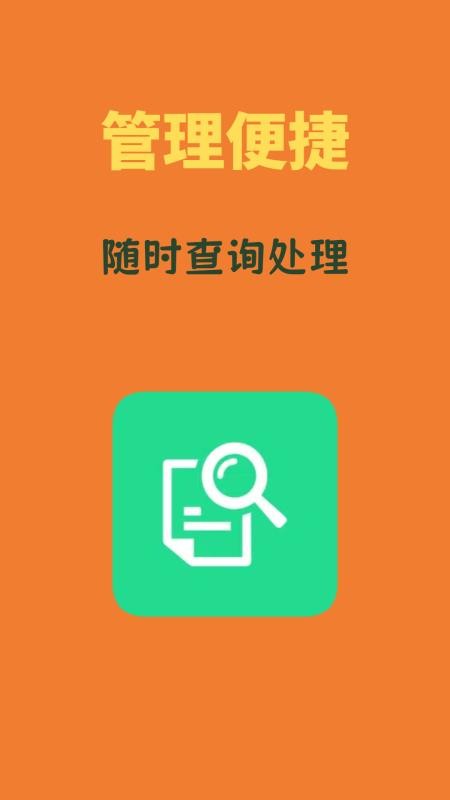 文档转换通appv1.3截图3