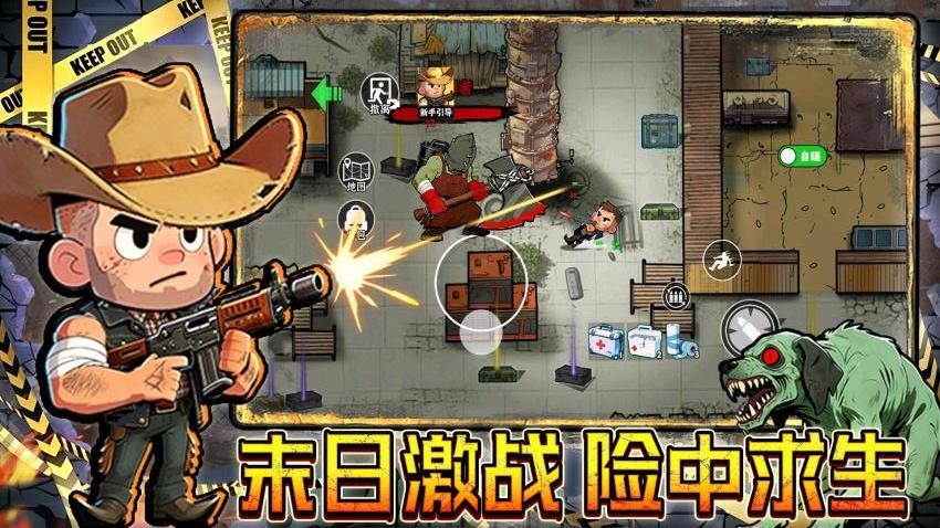 末日搜打撤手游v1.1截图2