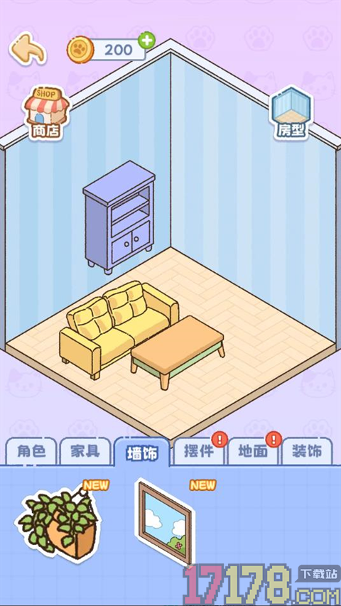 猫咪整理师手游