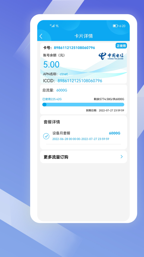 酷鱼生活官方版v2.1.56截图3
