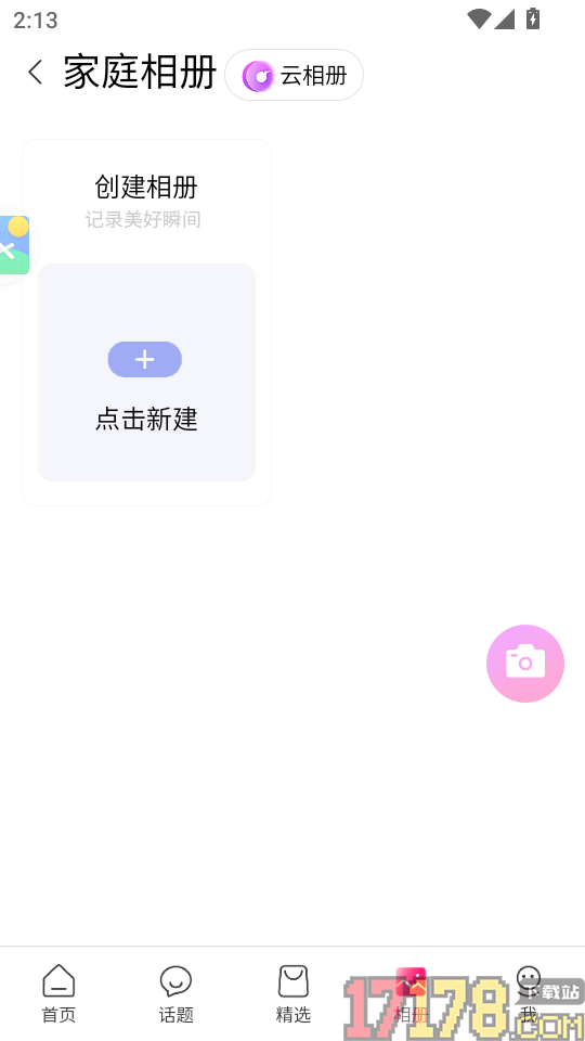妈妈社区APP