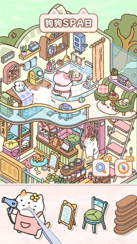 猫咪整理师手游v1.03截图3