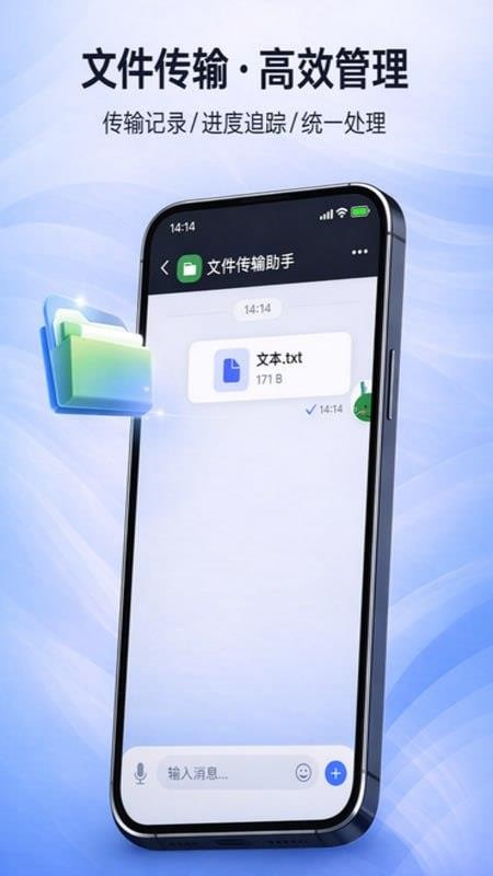 云企云讯手机版v1.0截图2