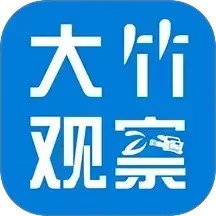 大竹观察客户端 v3.3.2