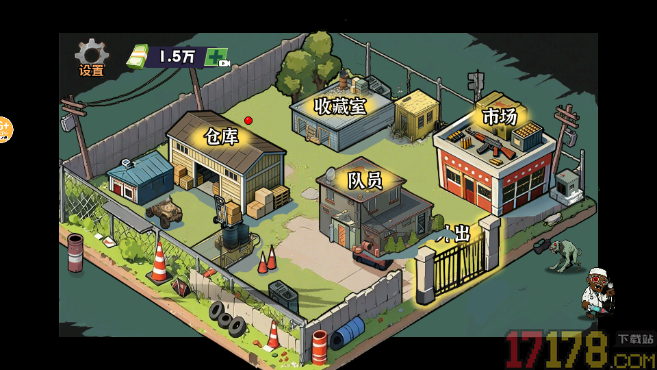 末日搜打撤手游