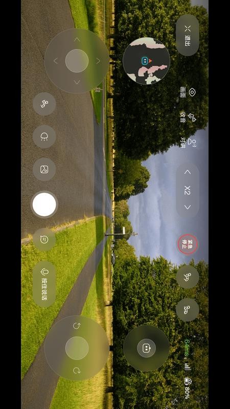 Vbot手机版v0.1.2截图5