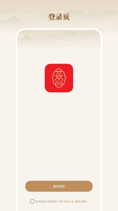 燕甄选官网版v26.02.09截图1