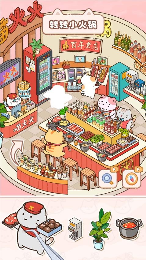 猫咪整理师手游v1.03截图2