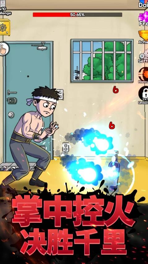 魔法休闲对决手游v1.0.0截图1