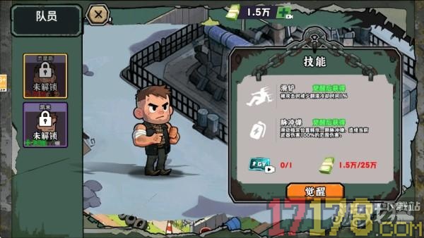 末日搜打撤手游