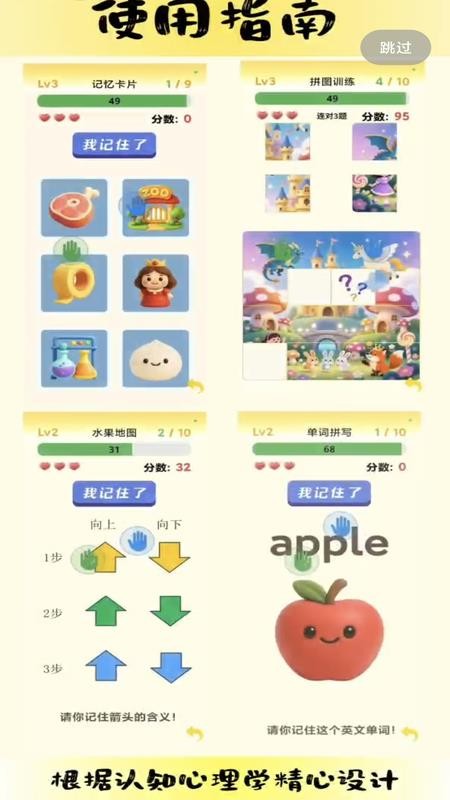 专注芽APPv1.3.0截图4