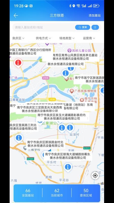 云象appv1.3.12截图4
