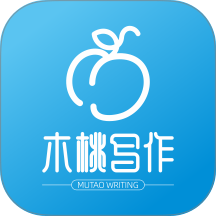 木桃写作手机版 v1.0.0