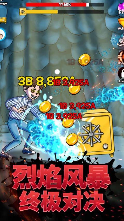 魔法休闲对决手游v1.0.0截图3