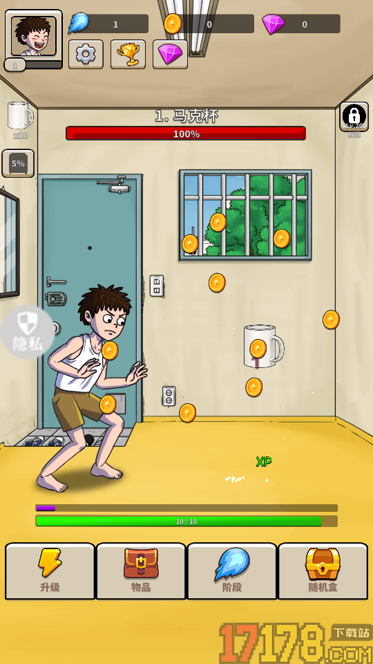 魔法休闲对决手游