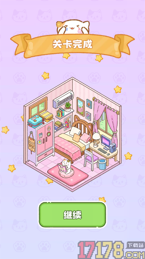 猫咪整理师手游