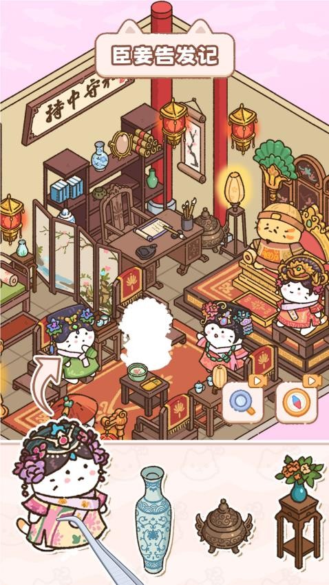 猫咪整理师手游v1.03截图4