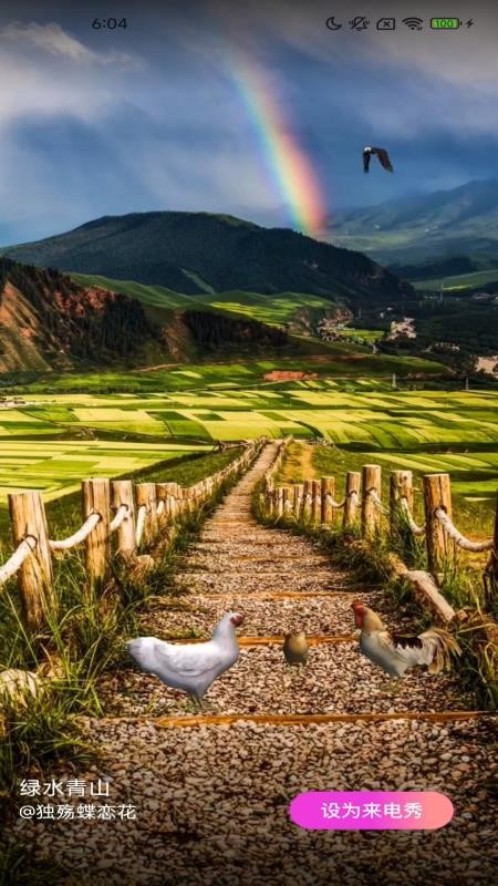 哈皮秀官方正版v2.4.2.2截图3