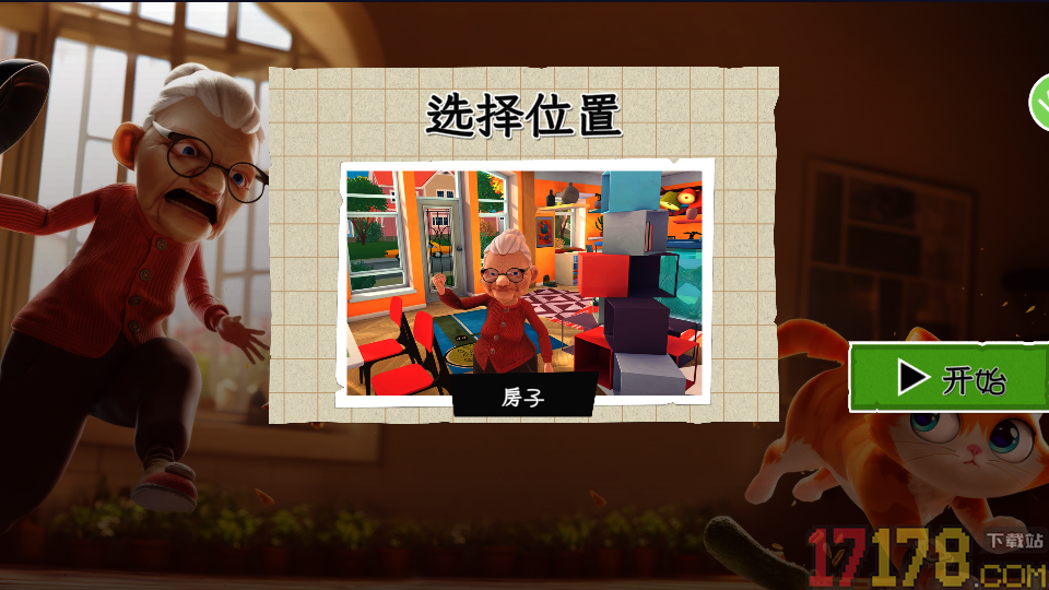 猫咪奇妙世界冒险手游