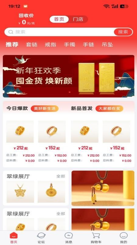 小本买卖appv1.0.12截图3