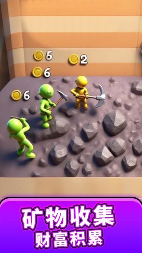 基建大师手游v1.1.1截图3