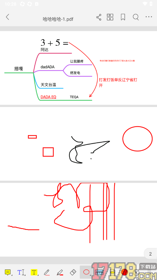 福昕PDF阅读器手机版设置在PDF文档中插入椭圆形状的方法