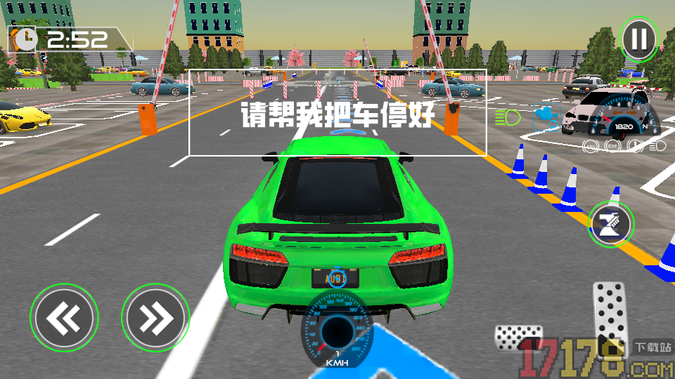 手动档停车场手游