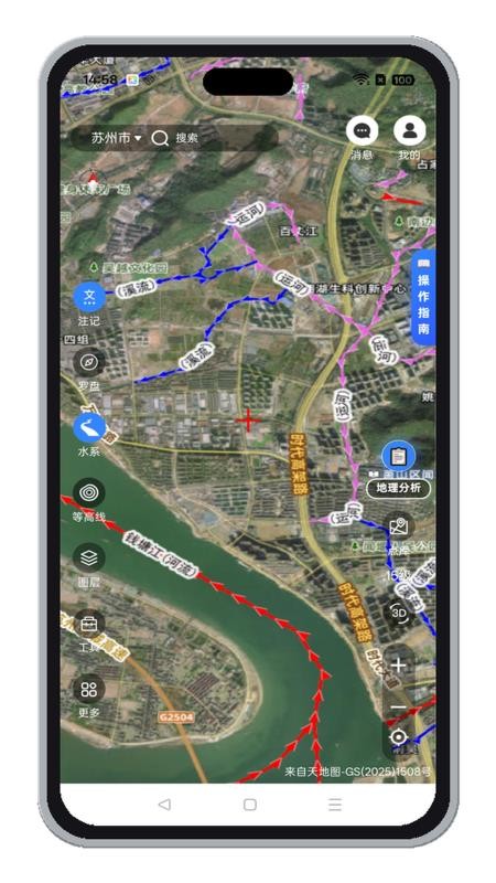 山水易图官方版