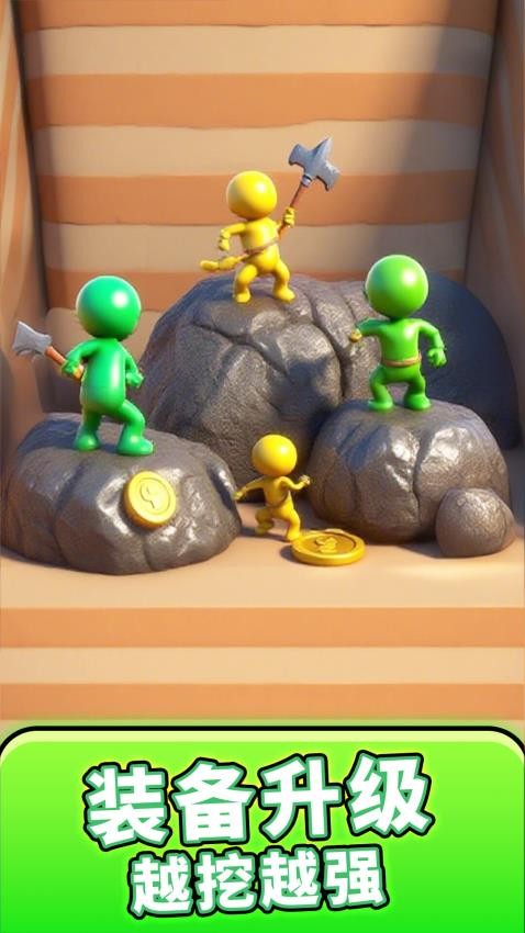 基建大师手游v1.1.1截图4