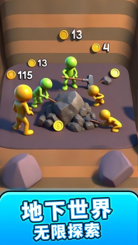 基建大师手游v1.1.1截图2