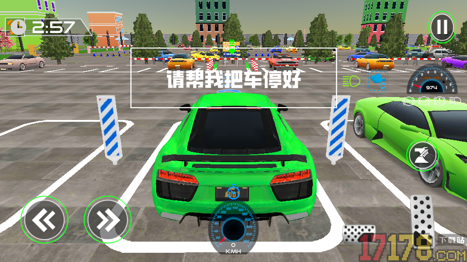 手动档停车场手游