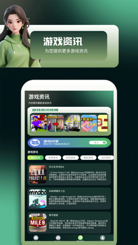 3233开心乐园手机版