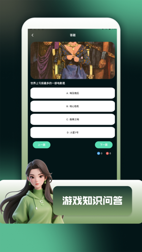 3233开心乐园手机版v1.2截图3