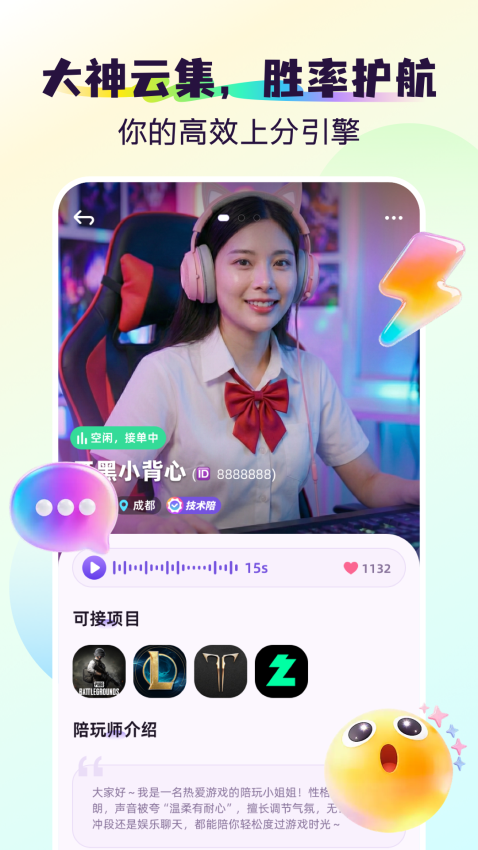 搭岛手机版v1.1.0截图2