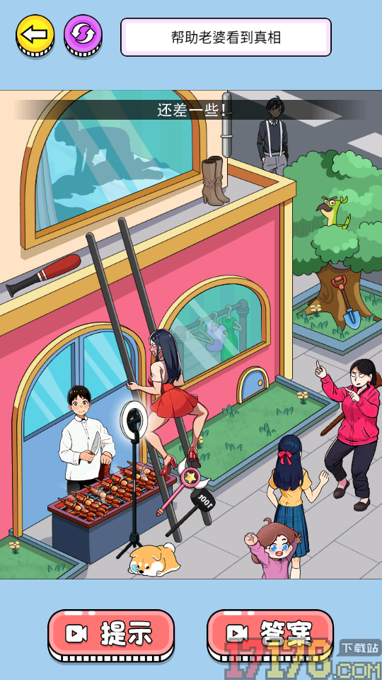 左右换装吧手游