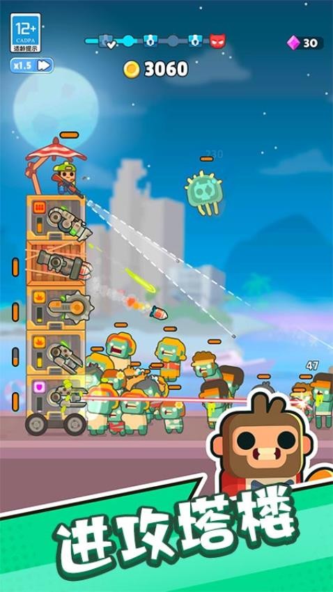 塔防我最强手游v1.0.1截图3