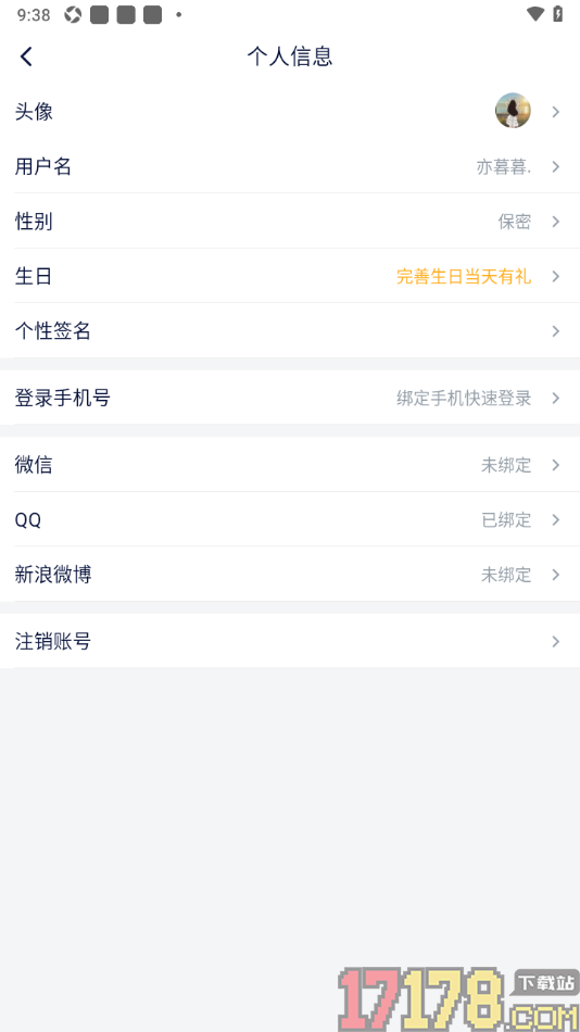 飞客手机版填写自己的性别信息的方法