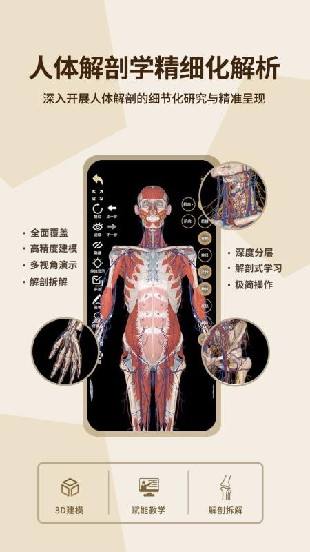 石榴解appv1.0.18截图1