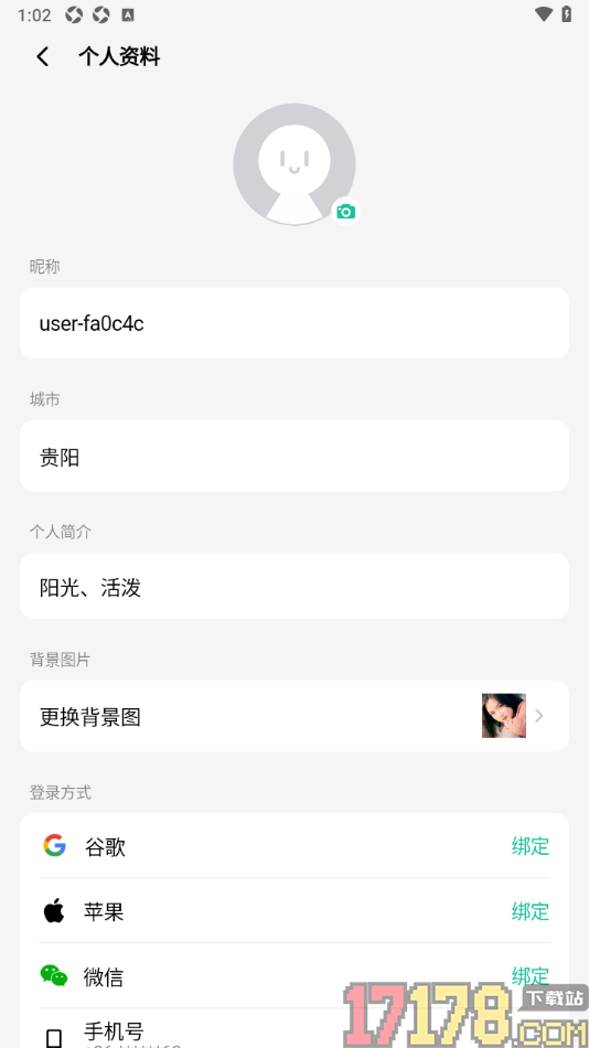 敲敲手机版添加个人简介信息的方法