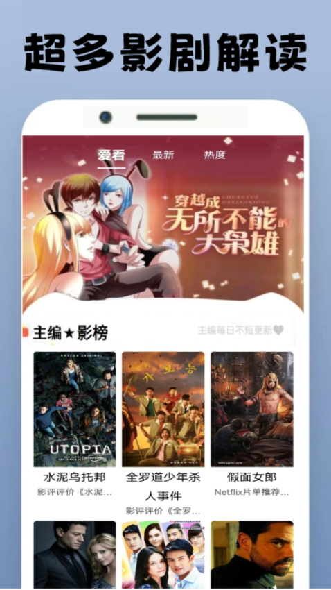 泰剧圈迷免费版v0.0.9(2)