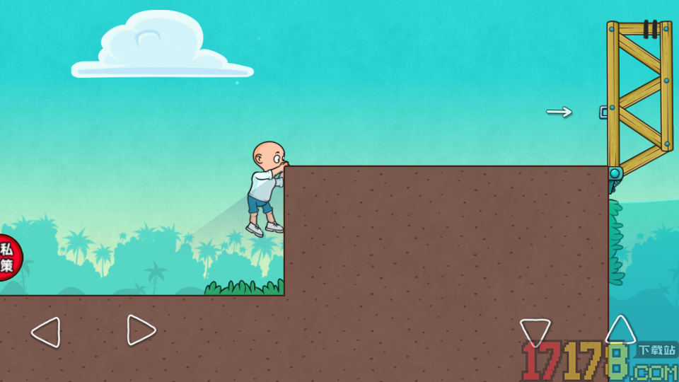 谁是木头人手游