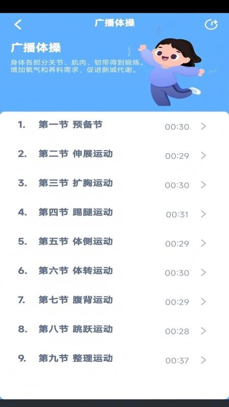 沪教英语点读免费版v3.1217.34.2截图1