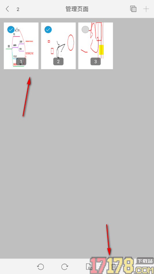 福昕PDF阅读器手机版设置切换缩略图的方法