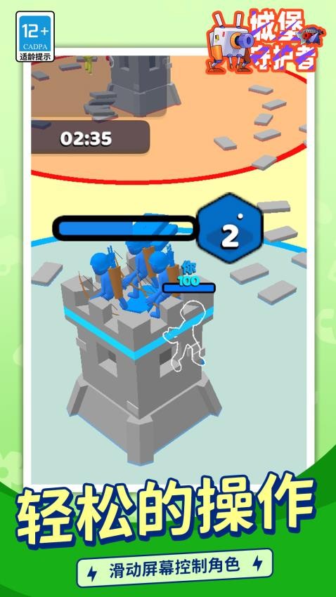 城堡守护者手游v1.1.4截图2