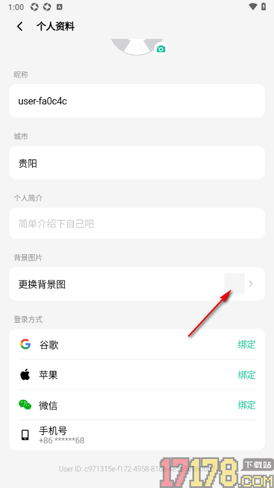 敲敲手机版设置更换个人主页背景图的方法