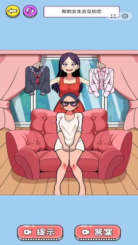 左右换装吧手游v1.0.0截图1