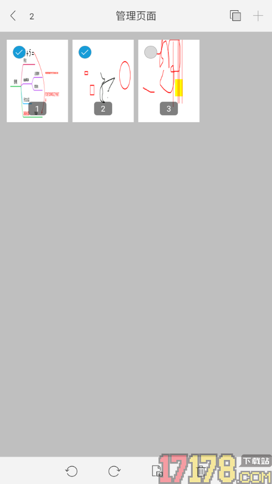 福昕PDF阅读器手机版设置切换缩略图的方法